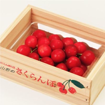 【出荷：6月下旬頃から】山形県産さくらんぼ　佐藤錦　秀選品～特選品　L～2L　250ｇ　バラ詰　木箱