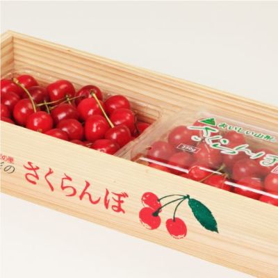 【出荷：6月下旬頃から】さくらんぼ　佐藤錦　秀選品～特選品　L～2L　700ｇ（350g×2P）　バラ詰　木箱